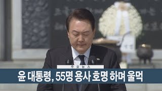 [이시각헤드라인] 3월 24일 뉴스현장 / 연합뉴스TV (YonhapnewsTV)