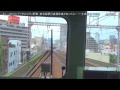 もし、jrユニバーサルシティ駅発新大阪駅行直通快速があったら・・・・・を逆再生で再現