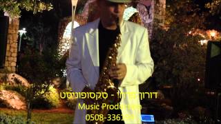 דורון פרחי - סקסופוניסט Music Production 0508-336199 לא עוזב את העיר