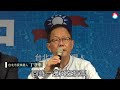 北市長選情有棄保？民進黨北市黨部：戰到最後 台灣蘋果日報