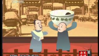 快乐驿站 《快乐驿站（海外版）》 20110922 北京话