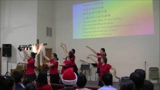 2016 KCCC Christmas Eve Concert 赞美舞《主啊你最美》