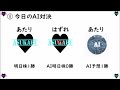 【明日株】明日の日経平均株価予想　2022年8月15日 明日株伝説はここから始まるの巻 *´艸｀