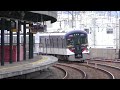 京阪初 ホームドア使用開始 京橋駅 2022.1.30【4k】