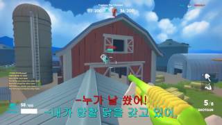 Shotgun Farmers 웃긴 순간들 모음  닭을 잡아!