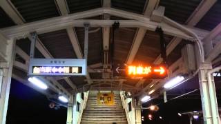 石動駅の接近チャイムがセブ○イレブ○な件 Listening to Day Dream Believer at a train station