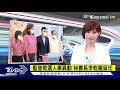 【tvbs新聞精華】20200817