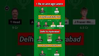 Dc Vs Srh Prediction | Dc Vs Srh Dream11 Team | Delhi Vs Hyderabad Dream11 Team | Dc Vs Srh