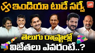 India Today Sensational Survey On Telangana & AP Elections | Assembly Elections | YOYO TV Channel