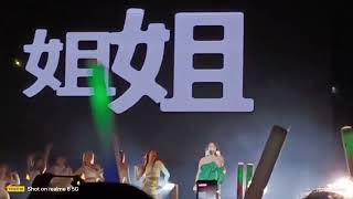 [迎接2024嘉義市跨年晚會]    丁噹-快歌組曲：都是月老惹的禍+姐姐