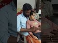 അച്ഛന്റെ കുട്ടി ഇങ്ങനെയൊക്കെയാ ♥️🥰 trending short father cute baby love