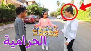 بنت صغيره تبيع شيبسى - شوف حصل ايه !!