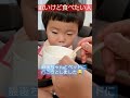 眠いけど食べたい！食べながら寝る1歳児。最後はちゃんとベッドに行こうとしました 笑 【眠気vs食欲】かわいい赤ちゃん