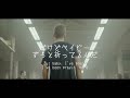 【洋楽劇場】counting stars onerepublic 歌詞＆日本語訳