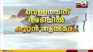 വെള്ളത്തിനടിയിൽ കൂറ്റൻ ആൽമരം ; ഈശ്വർ മാൽപെയുടെ തെരച്ചിൽ വിഫലം | ArjunRescueMission