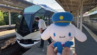 賢島発京都行き特急しまかぜ🚆発車メロディ♪真珠🦪※ブザー注意