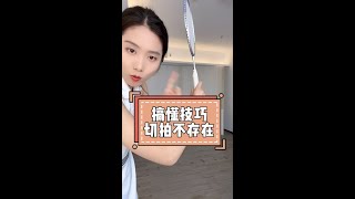 你的握拍总是不对劲？揭露正确握拍技巧，告别错误的打法！ Why can't you get your grip right?