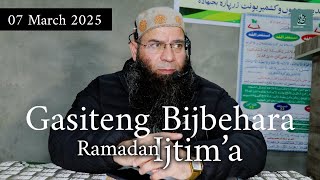 Molana Mushtaq Ahmad Veeri || Gasiteng Ijtim'a ||  Very Emotional  || 07 March 2025