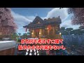 【minecraft】 13 奈落の芋虫 ～霊夢は異世界で王国を造りたいそうです～【ゆっくり実況】