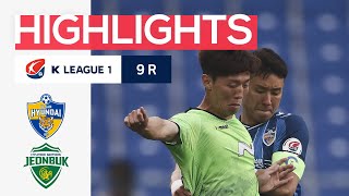 [하나원큐 K리그1] R9 울산 vs 전북 하이라이트 | Ulsan vs Jeonbuk Highlights (20.06.28)