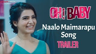 Naalo Maimarapu Song Trailer | Oh Baby Telugu Movie Songs | Samantha | Mickey J Meyer
