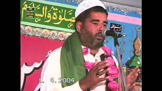 Ghulam Shabbir Farooqi | Mix Kalam | Al Nadeem Town | Mehfil Naat | 2004
