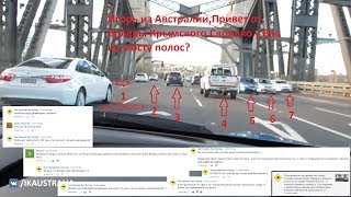 Австралии не существует,Разбор Блогера Австралия Без Купюр.