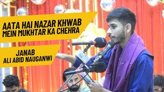 AATA HAI NAZAR KHWAB MEIN MUKHTAR KA CHEHRA - Ali Abid Nauganwi - Jashn e Batool (sa) - Mira Road