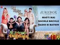 My Friend's Dulhania - Full Movie Audio Jukebox | Mudasir Zafar, Pooja Rathi & Mayur Mehta