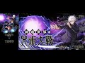 【 咒術迴戰合作bgm】《 remember》神魔之塔 ✕ 咒術迴戰 主畫面 關卡bgm！