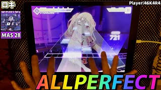 【プロセカ手元動画】ロキ　[Master LV28]【ALLPERFECT】