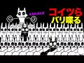 もしわんこ軍団とにゃんこ軍団が喋ったら、ルガ大戦争になったw【厳選まとめ５選】　にゃんこ大戦争