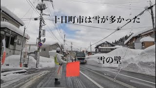 十日町市から新潟市へ 2022.1.15 HD 1080p