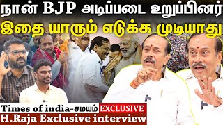 H Raja interview | \