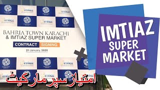 Imtiaz Supermarket Opens In Bahria Town Karachi - Flagship Store Opening Soon. Contact: 0320 3144883