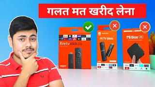 Which One Is Better - Mi Box And Fire Tv Stick And Mi Tv Stick || Fire Tv Stick || Mi Box