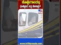 siddaramaiah entry ಗಡಿನಾಡು ಚಾಮರಾಜನಗರಕ್ಕೆ ಹೆಲಿಕಾಪ್ಟರ್​ನಲ್ಲಿ ಸಿಎಂ ಸಿದ್ದರಾಮಯ್ಯ ಎಂಟ್ರಿ tv9d