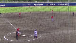 20180528　都市対抗近畿地区予選　ニチダイ対日本生命　９回裏（試合終了）