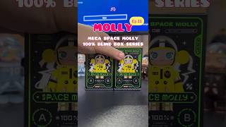 แกะกล่องสุ่ม จุ่ม MOLLY EP.11  MEGA SPACE MOLLY 100% BLIND BOX SERIES หาแฝดรอน้อง 400%😝