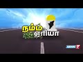 கன்னியாகுமரியில் கடல் அலையில் சிக்கி 4 மீனவர்கள் பலி detailed report