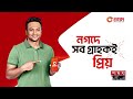 খাবার সংকটে বানভাসি মানুষ flood news banvasi people food shortage somoy tv