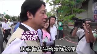 登革熱肆虐南台灣 高雄封公園--蘋果日報20150824