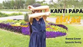 #KantiPapa - VakeelSaab | Dance Cover | Spoorthi Reddy | Pawan Kalyan, ShrutiHaasan