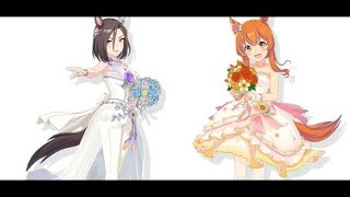 【ウマ娘】花嫁衣裳ウマ娘 固有演出まとめ【#shorts】