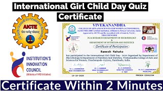 International Girl Child Day 2020 Quiz Certificate | Free Certificate