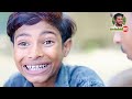 চাচার পিরিত ২ কবে আসবে cacar pirit 2 new bangla comedy video 2024