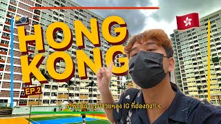 🇭🇰 เดินถ่ายรูปเล่นฮ่องกง…ลงโซเชี่ยลแล้วปังแน่นอน!! | Best Hong Kong Photo Spots!!