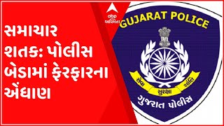 સમાચાર શતક: આર્યન ખાન જેલ મુક્ત થતા શાહરુખ પહોંચ્યા પુત્રને લેવા જેલ, જુઓ ગુજરાતી ન્યુઝ