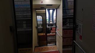 宜蘭最美車站！台鐵莒光號653次 冬山站 關門！#taiwan #train #doors