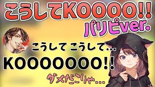 #237【活用形】自分の口癖「こうしてこう」のパリピver.が誕生してしまい抗議するのを諦める林檎さん🍎【マリオカート８デラックス】【林檎さん切り抜き】（2022/04/05）